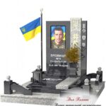 Памятник для военнослужащего из гранита - ЗСУ012