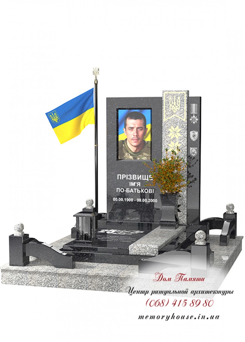 VSU012-833x1165 Памятник для военнослужащего из гранита - ЗСУ012 — изображение 1