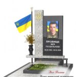 Памятник для военнослужащего из гранита - ЗСУ013