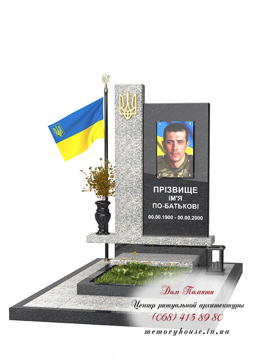 VSU014-833x1165 Памятник для военнослужащего из гранита - ЗСУ013 — изображение 1
