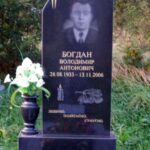Стандартный памятник с крестиком и вазой №11-021